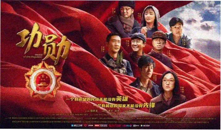 好看的电影推荐首页海报